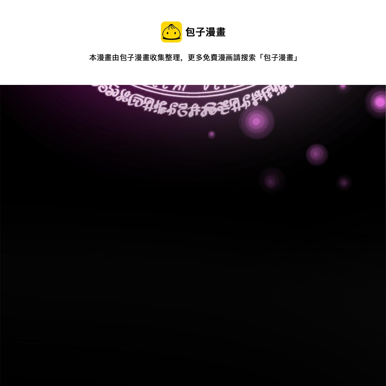 第44话 做自己10