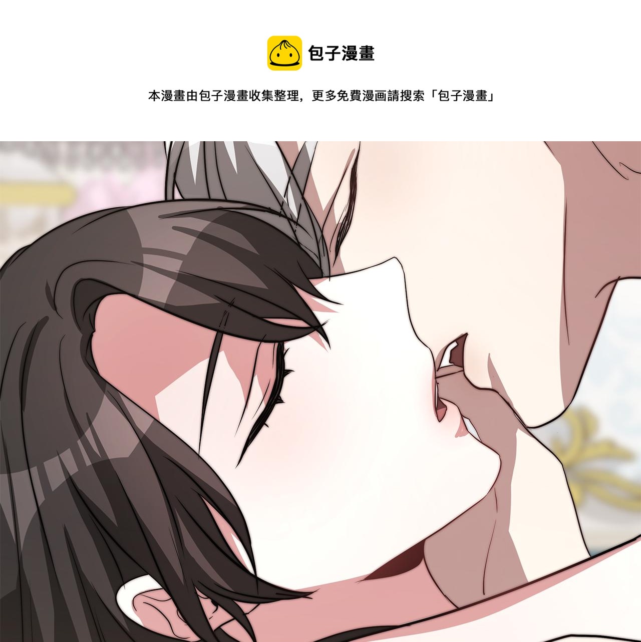 第15话 无穷尽的相亲180