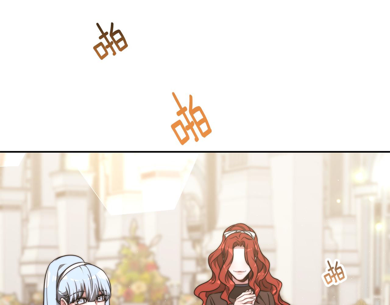 第45话 订婚礼物41