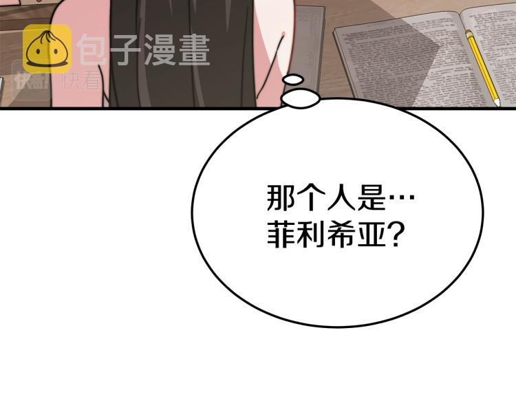 第6话 奇怪的测试道具160