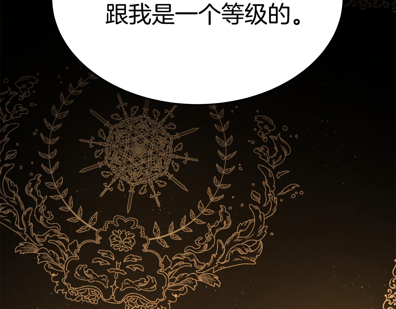 第16话 跟着心走54
