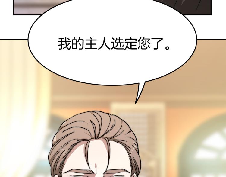 第1话 异世的我这么抢手吗？136