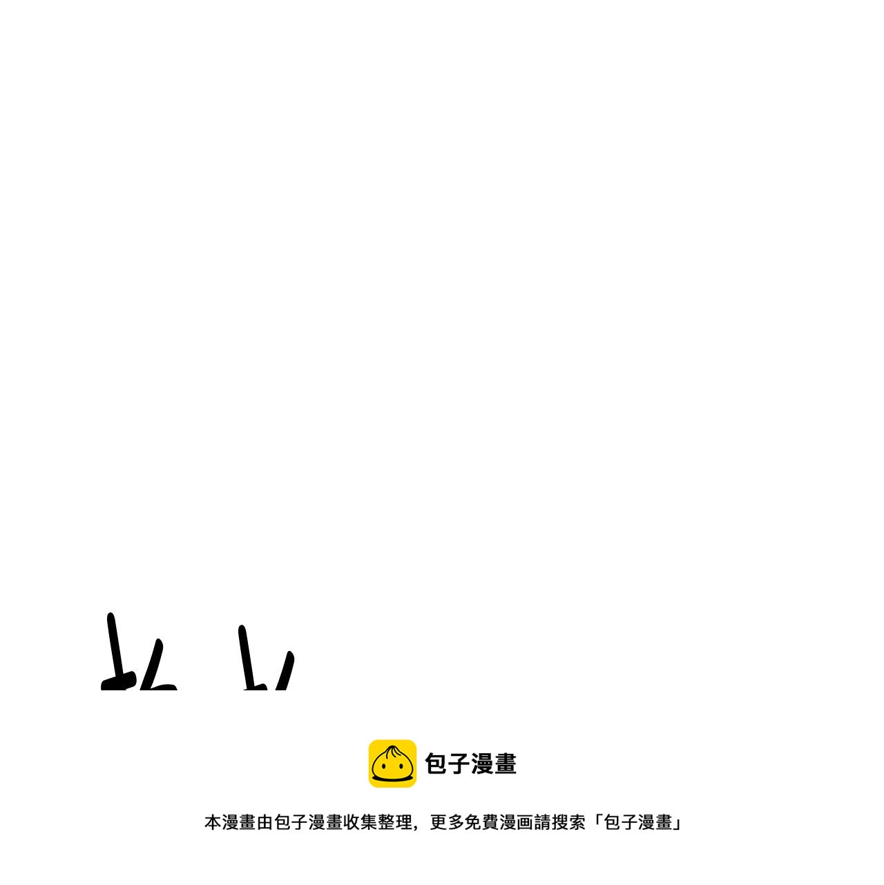 第36话 初恋归来52