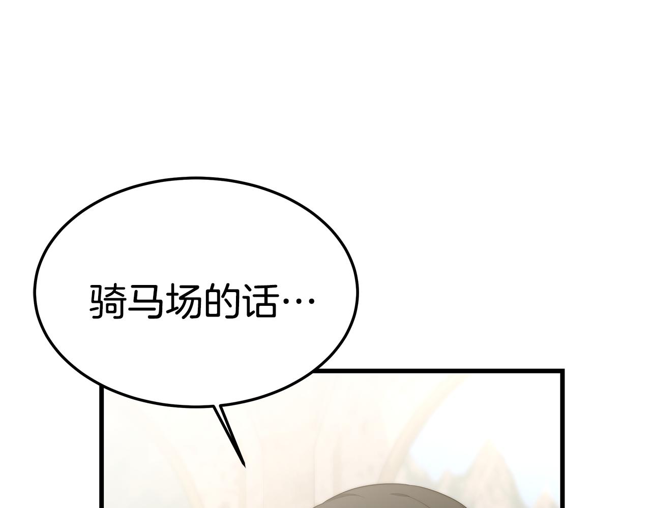 第19话 忙碌的日子22