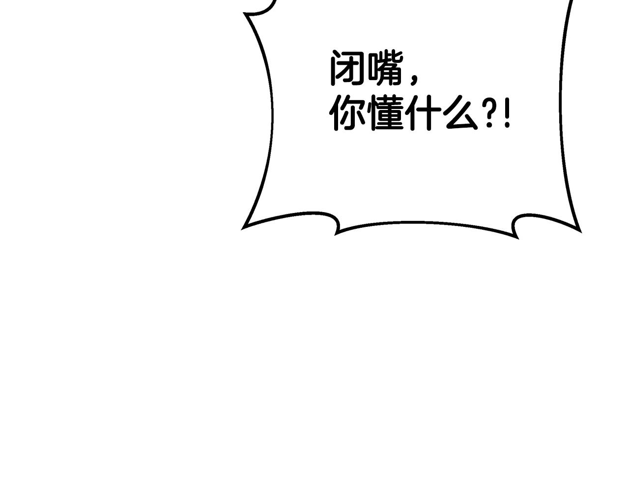 第43话 温柔初恋64