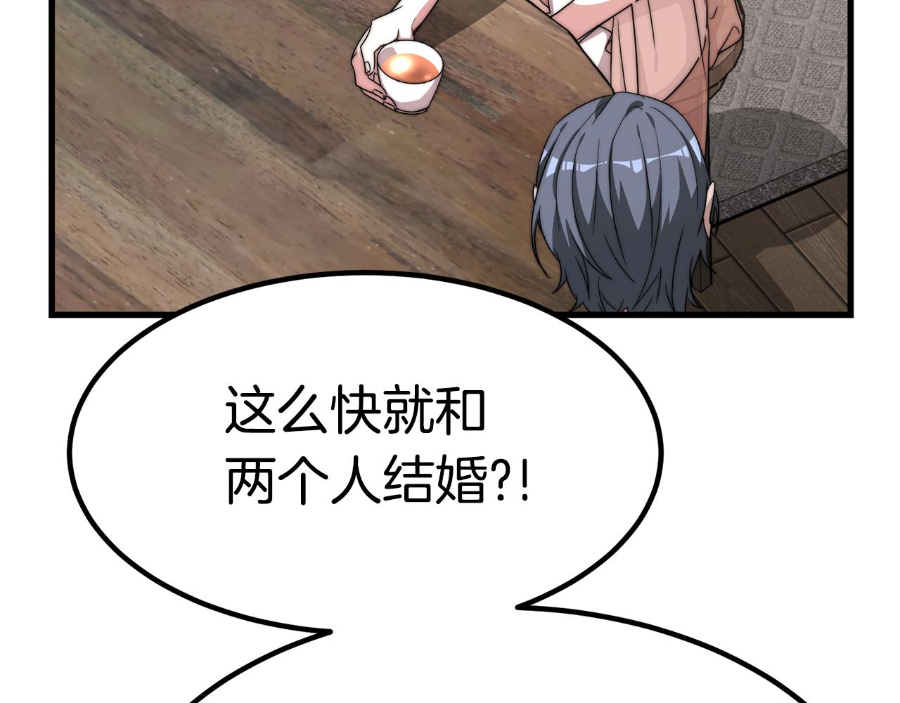 第26话 怎么会这样14