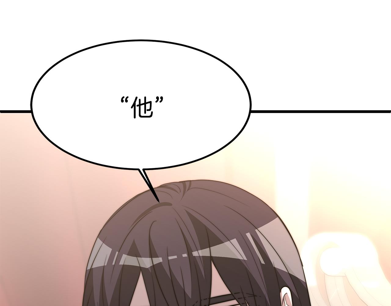 第19话 忙碌的日子150