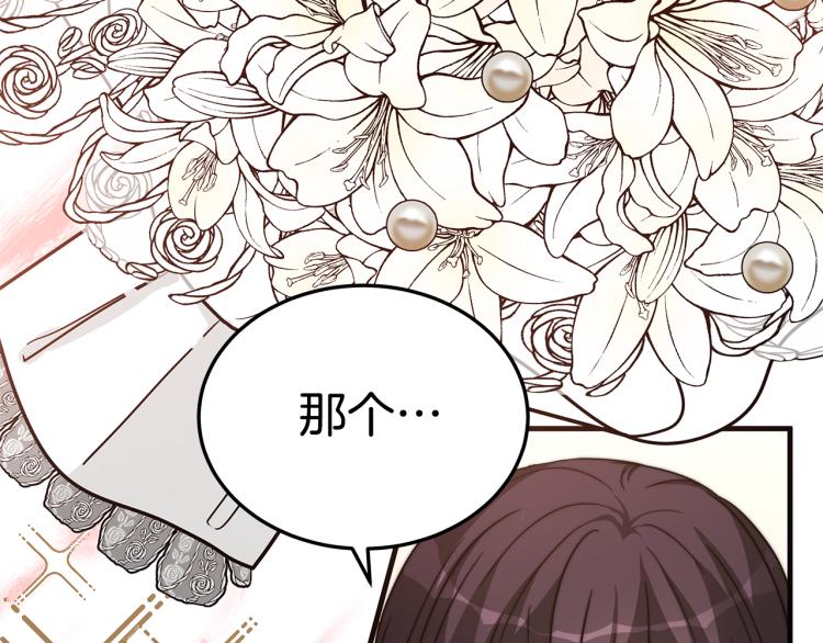 第6话 奇怪的测试道具238