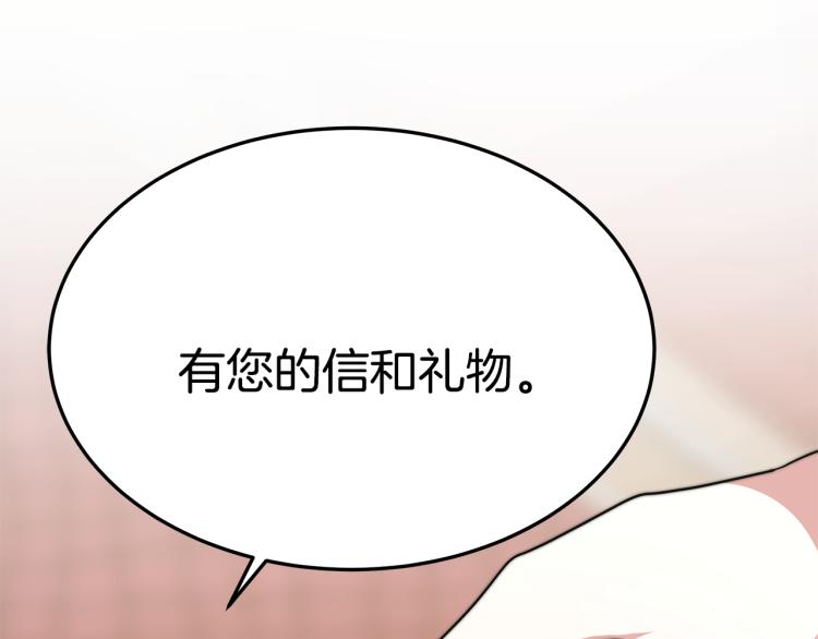第5话 奶油kiss172