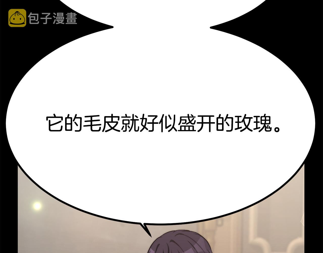 第26话 怎么会这样76