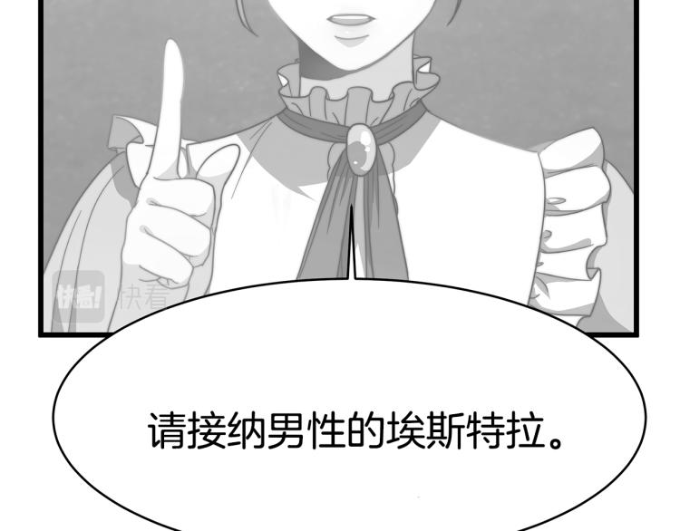 第4话 在水中完成作业33