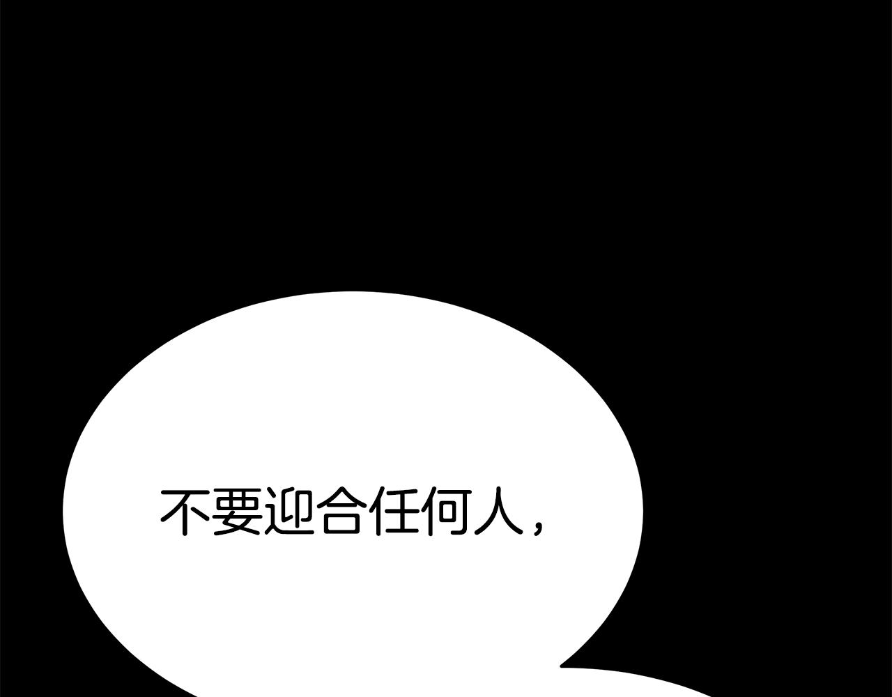 第17话 忍无可忍107