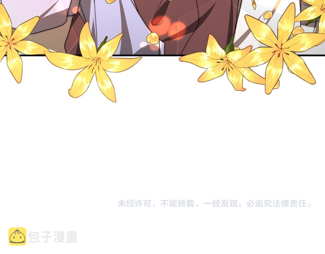 第35话 闺蜜嫁人238