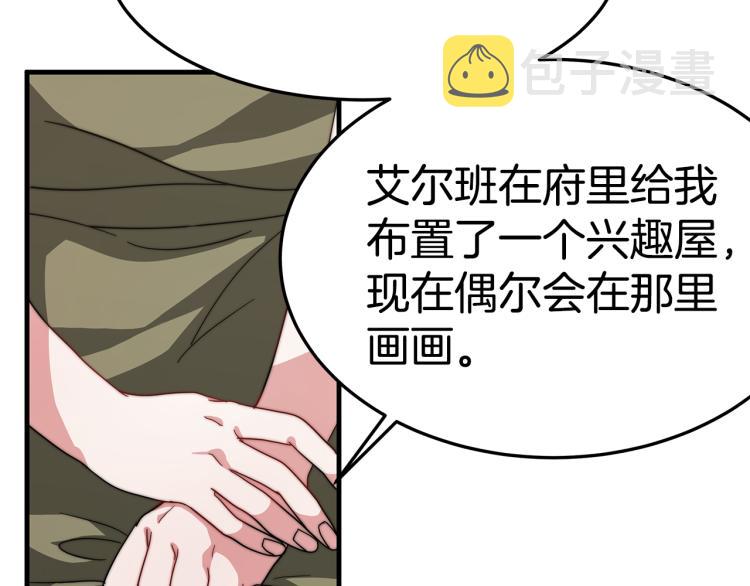 第8话 请跟着你的心走65