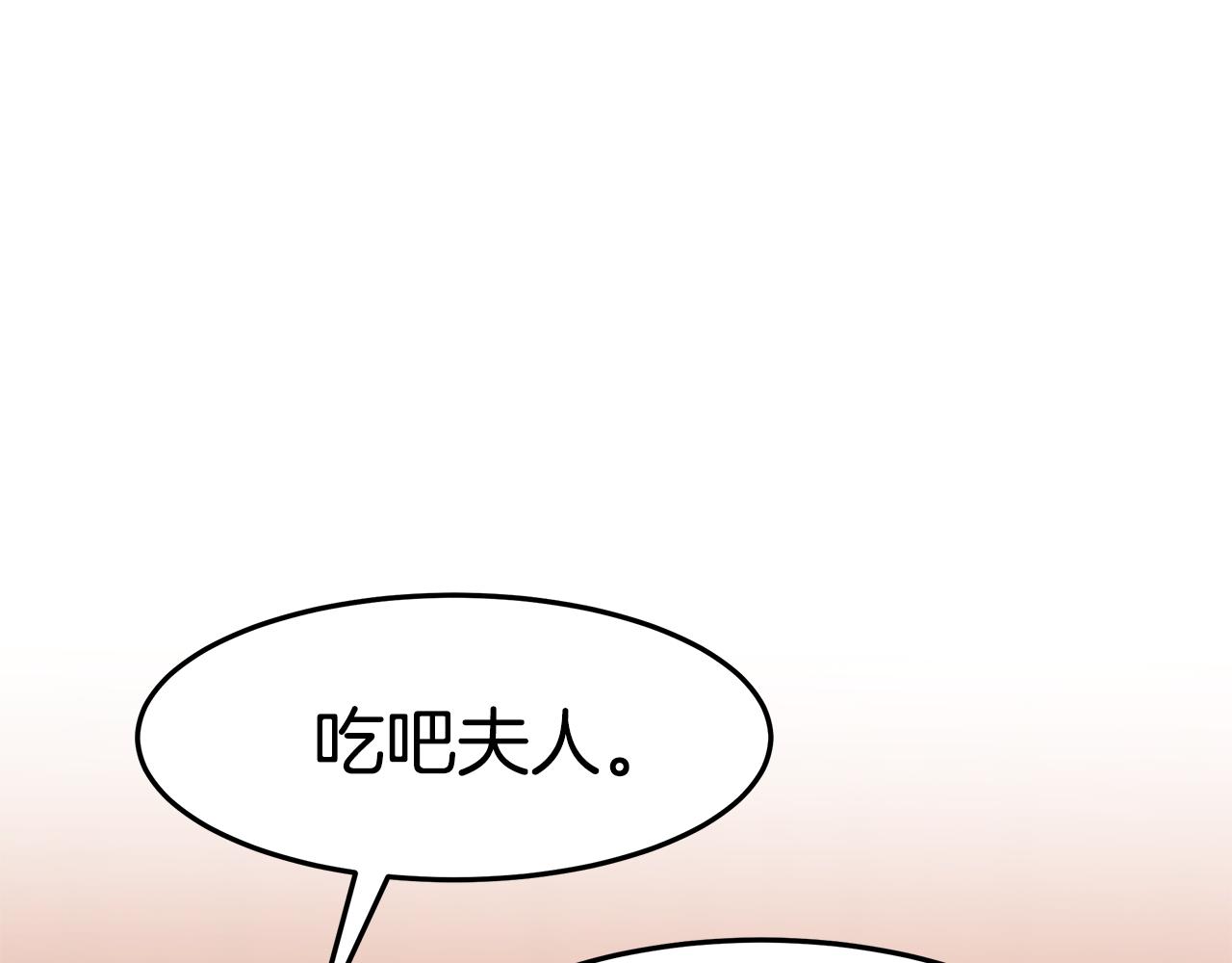 第49话 怀孕152