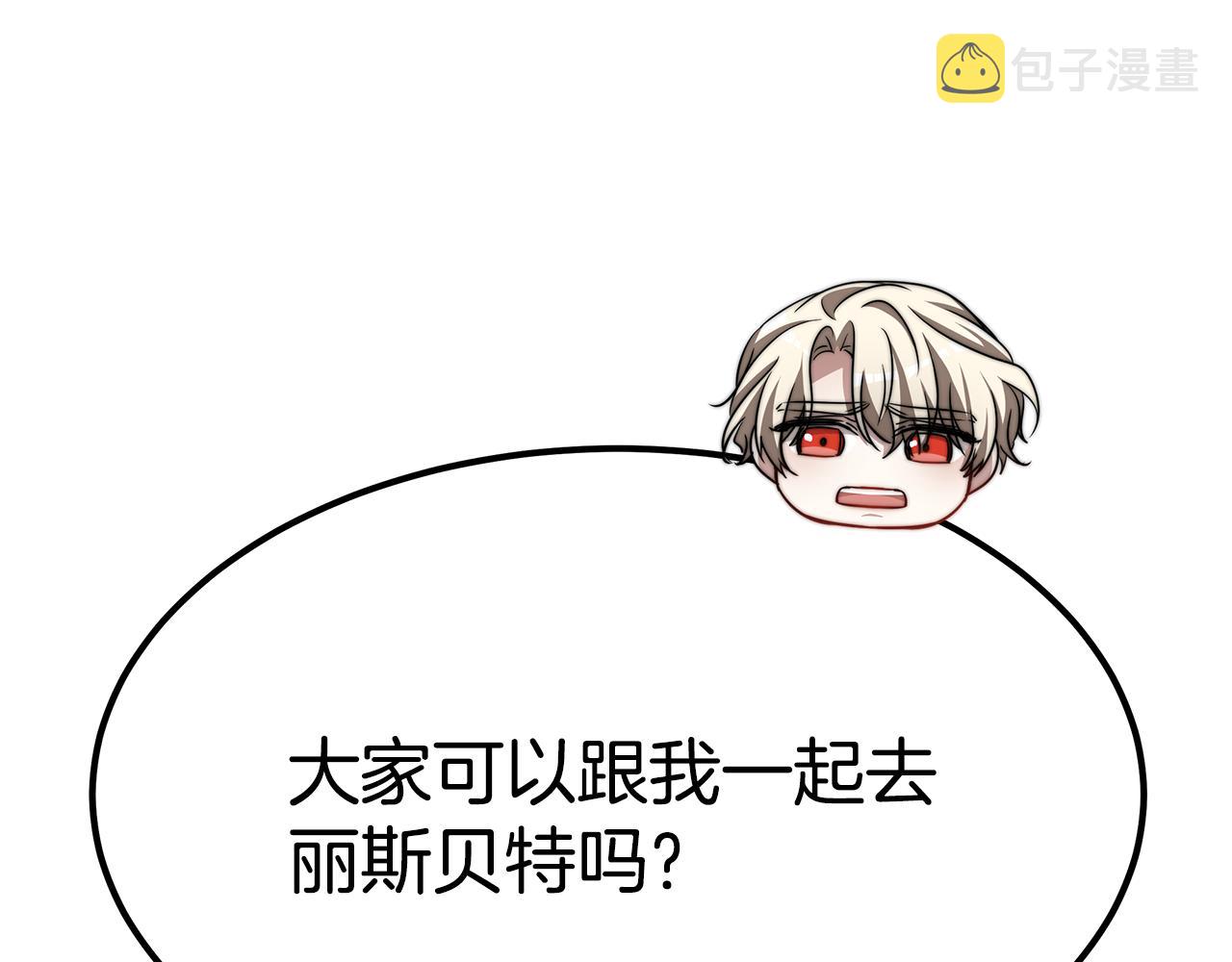 完结篇 我爱你们106