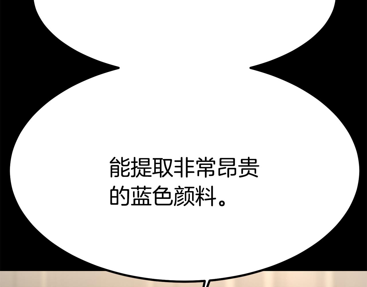 第26话 怎么会这样64