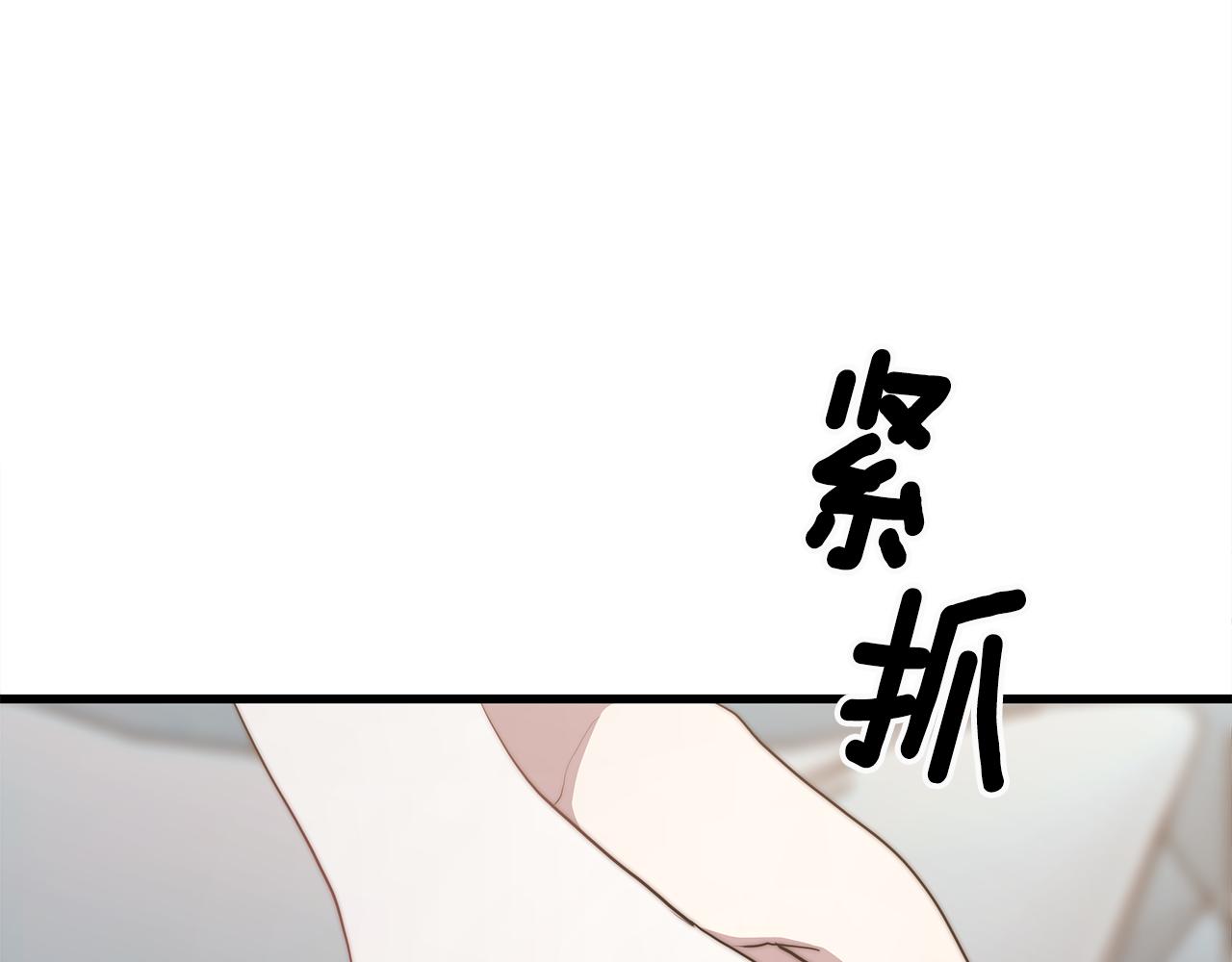 第14话 求婚11