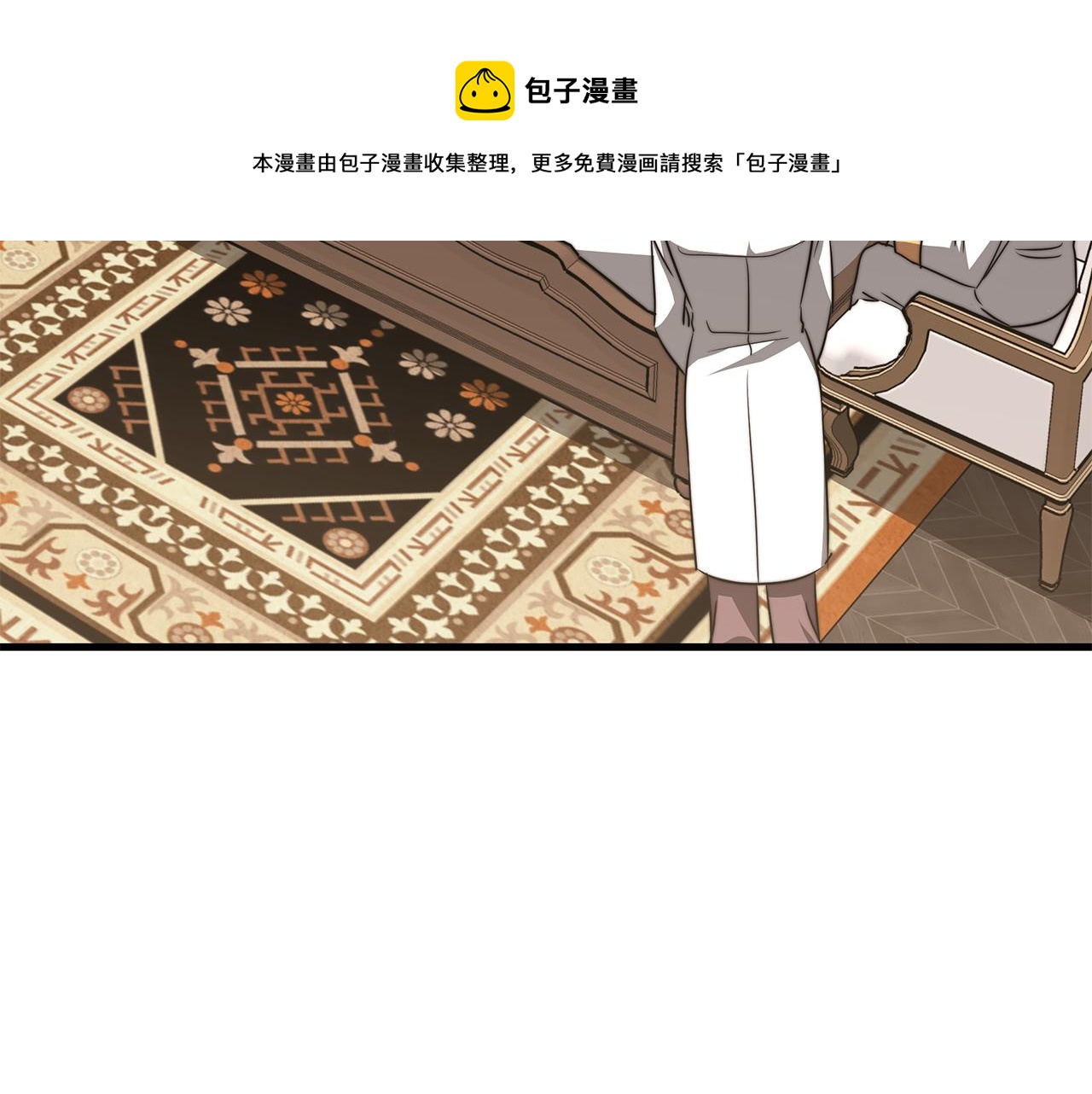 第48话 又要结婚了150