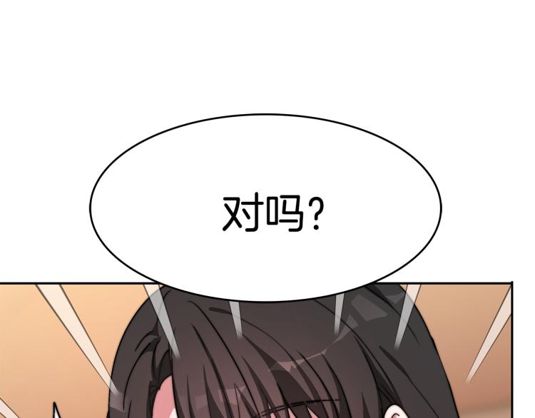 第1话 异世的我这么抢手吗？224