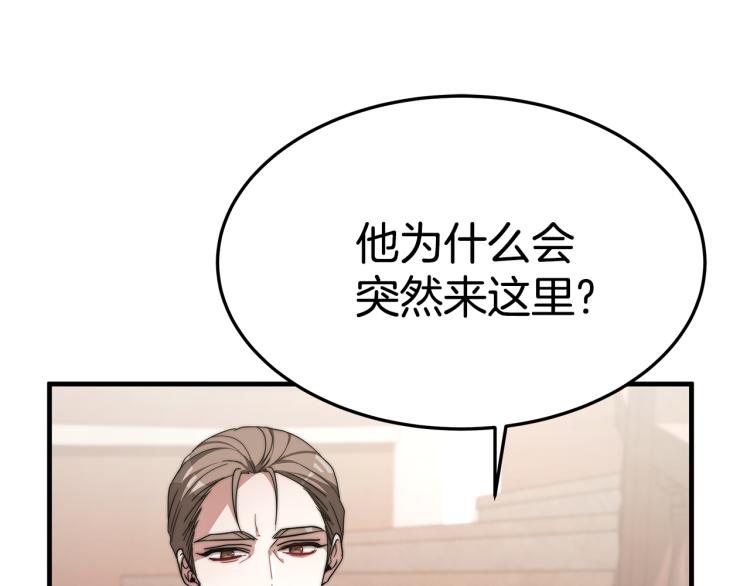 第8话 请跟着你的心走4