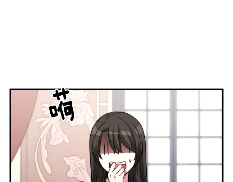 第11话 艾尔班受伤！128