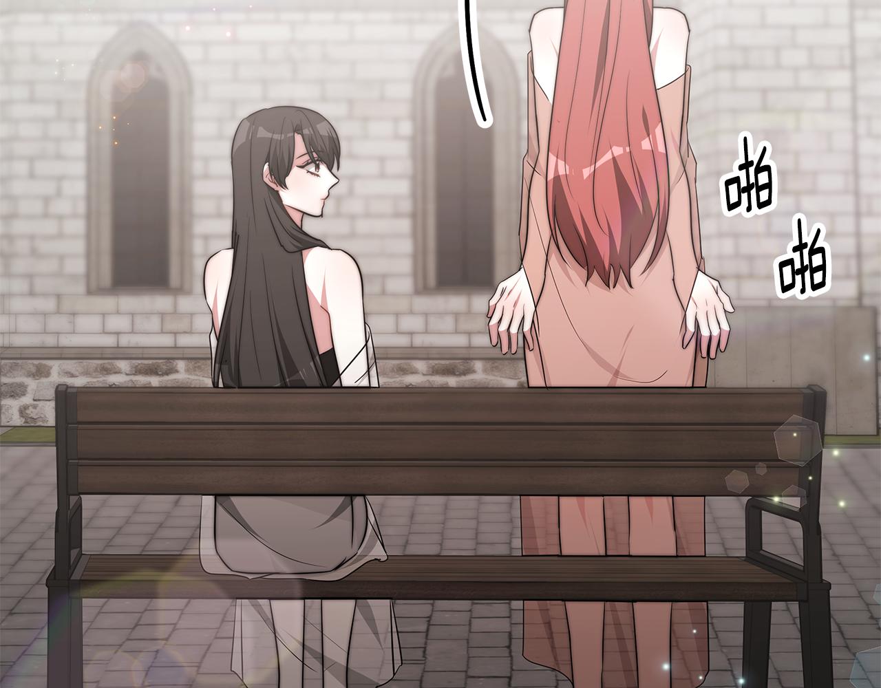 第44话 做自己209