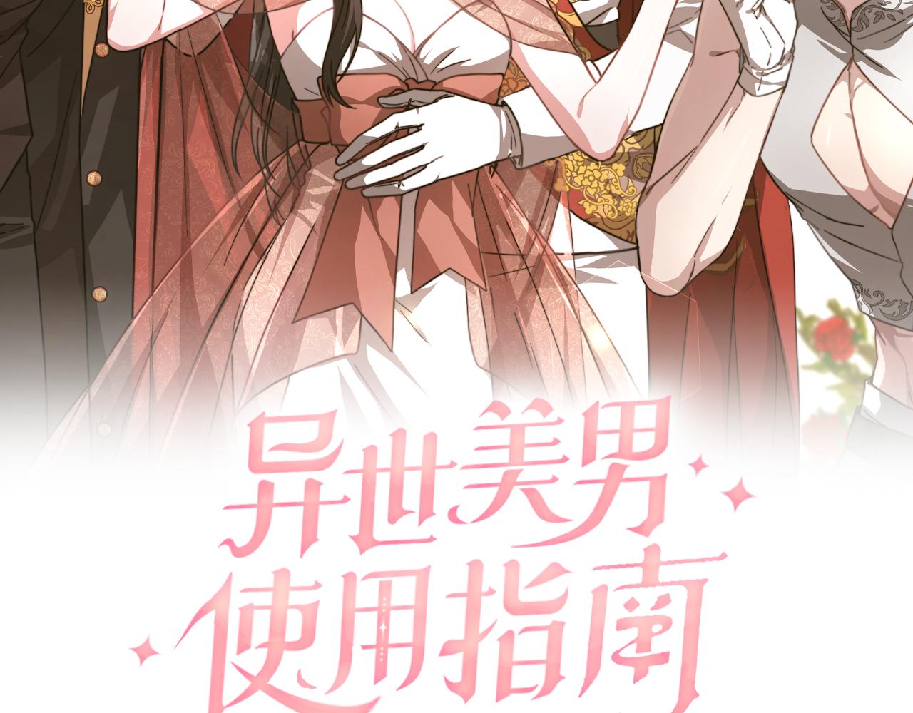 第38话 魔力大涨1