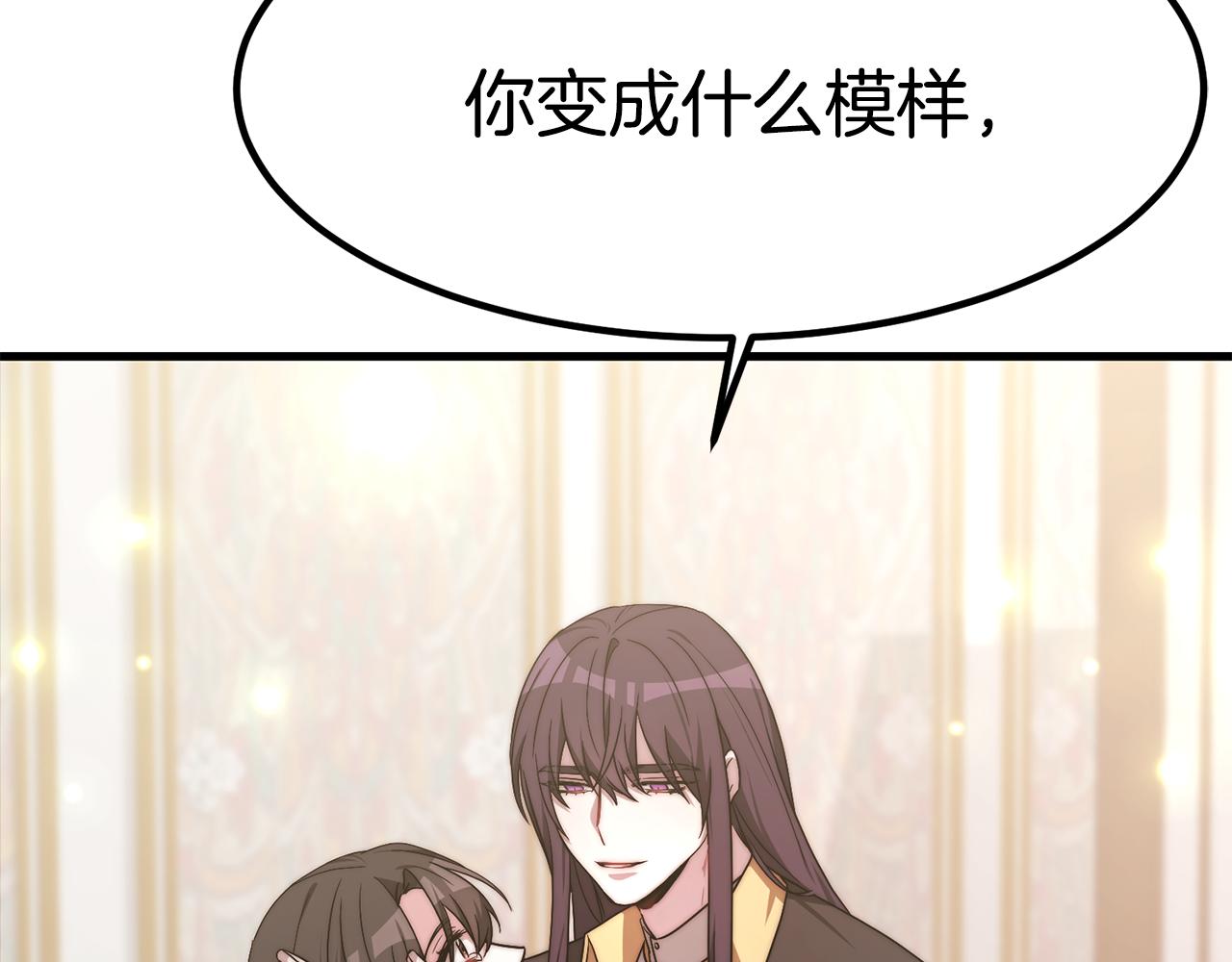 第25话 想跟你结婚30