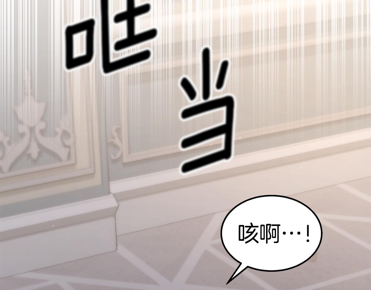 第17话 忍无可忍207