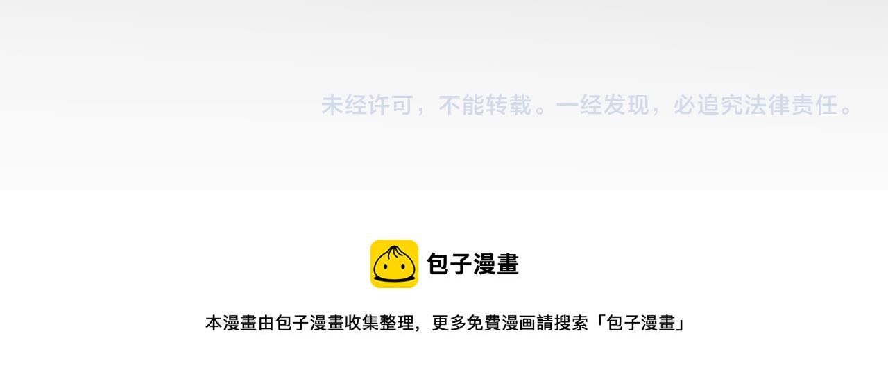第44话 做自己247