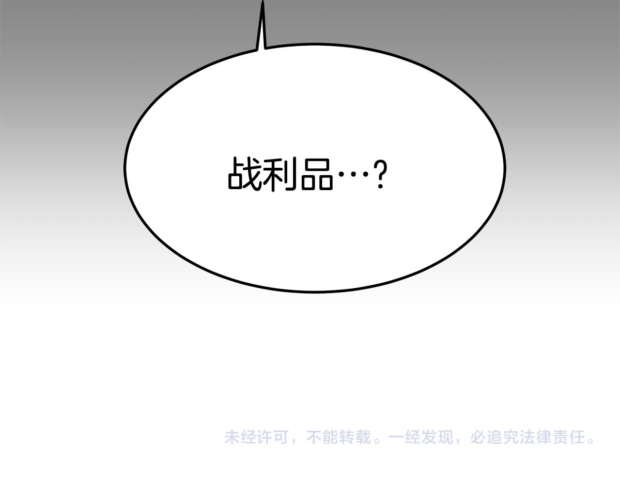 第34话 替闺蜜出头195