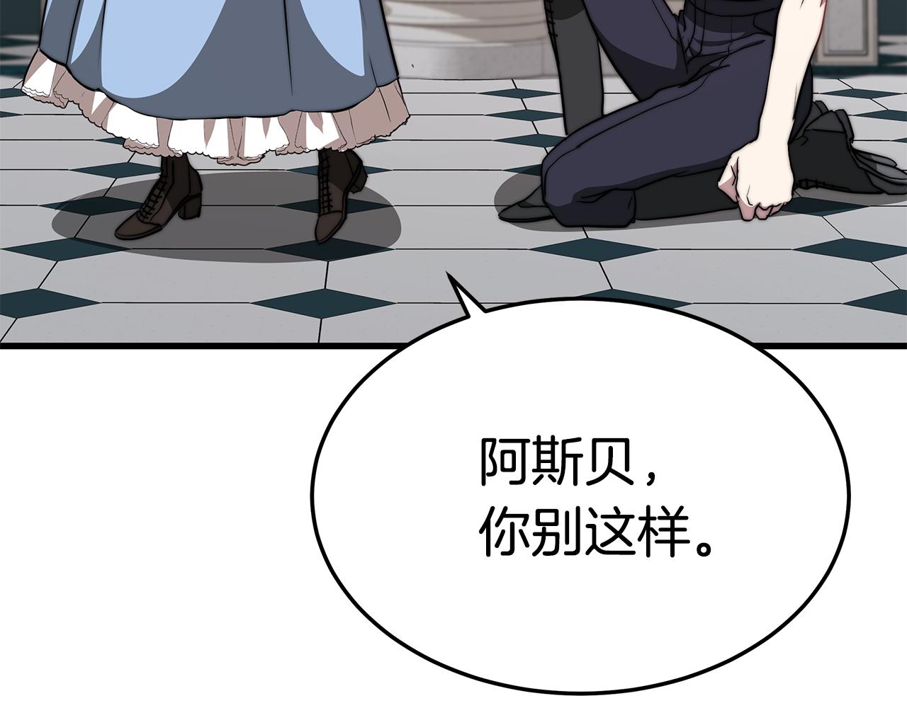 第13话 有负担的爱175