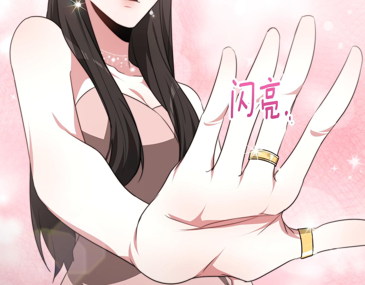 第42话 举行婚礼165