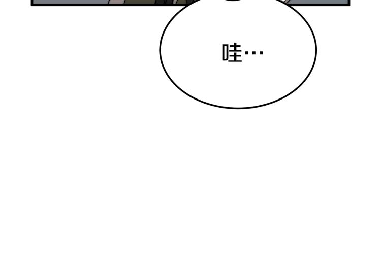 第9话 偏偏是和他？！60
