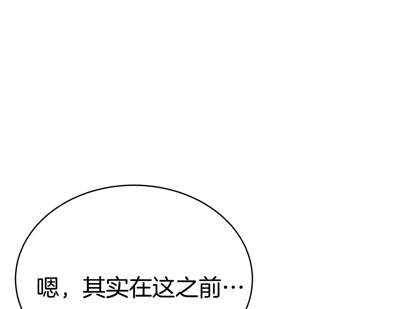 第18话 解救16