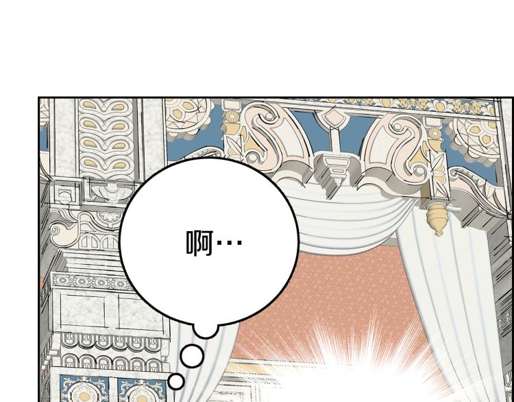 第1话 异世的我这么抢手吗？115