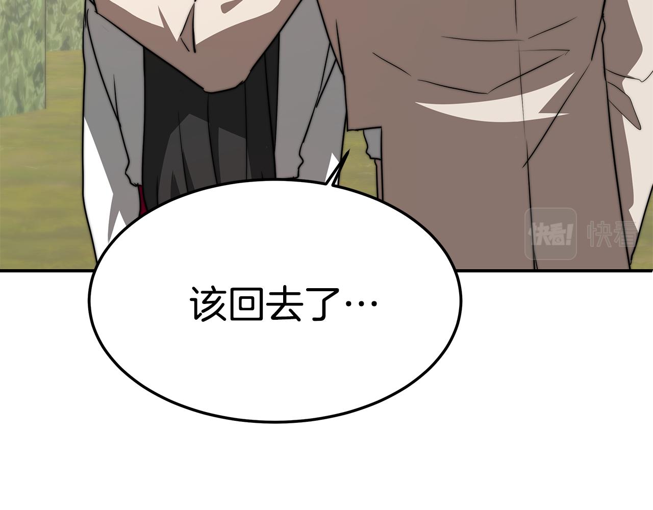 第19话 忙碌的日子42
