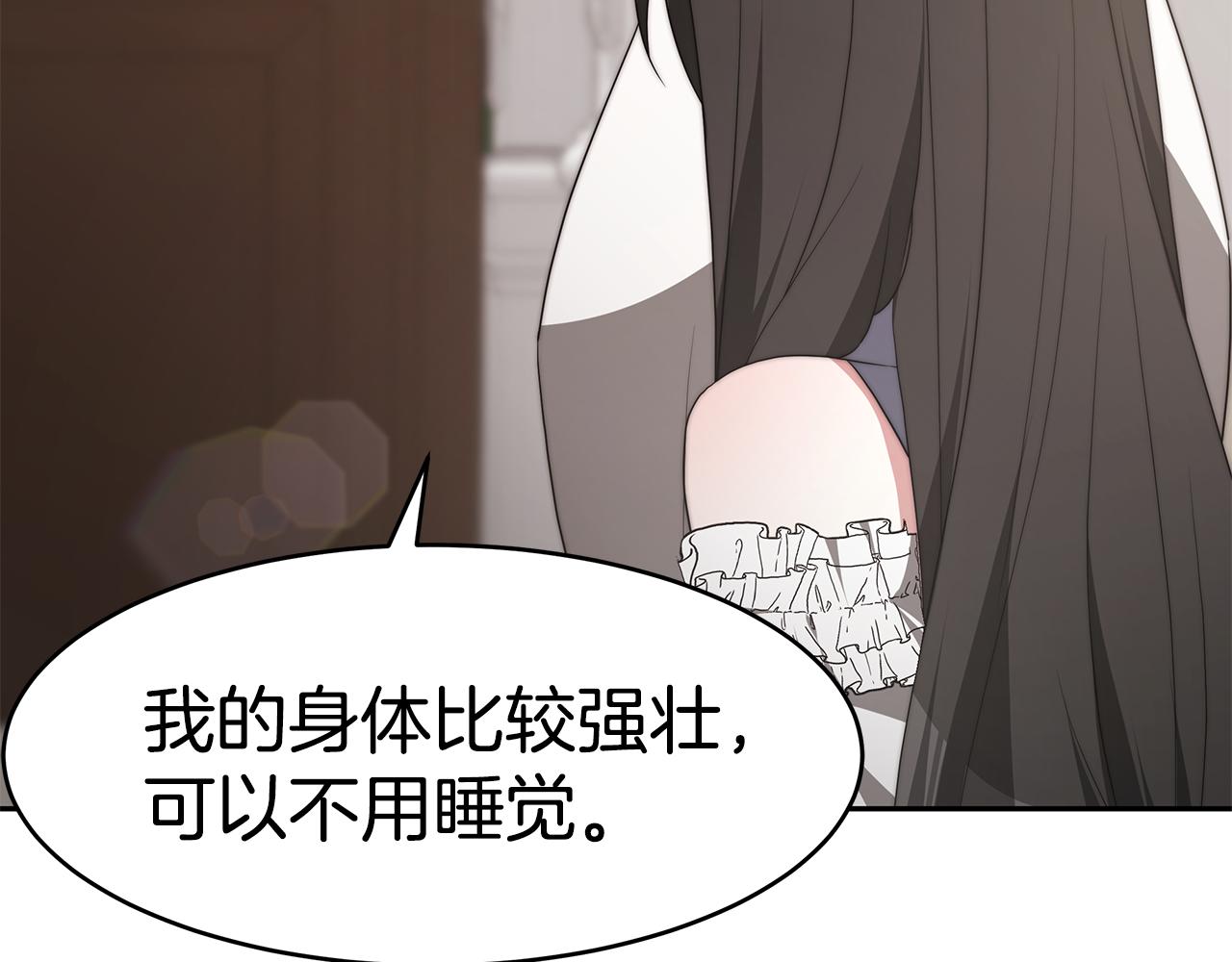 第40话 高冷男害羞135