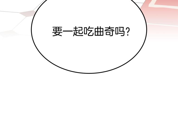 第10话 向艾尔班坦白148