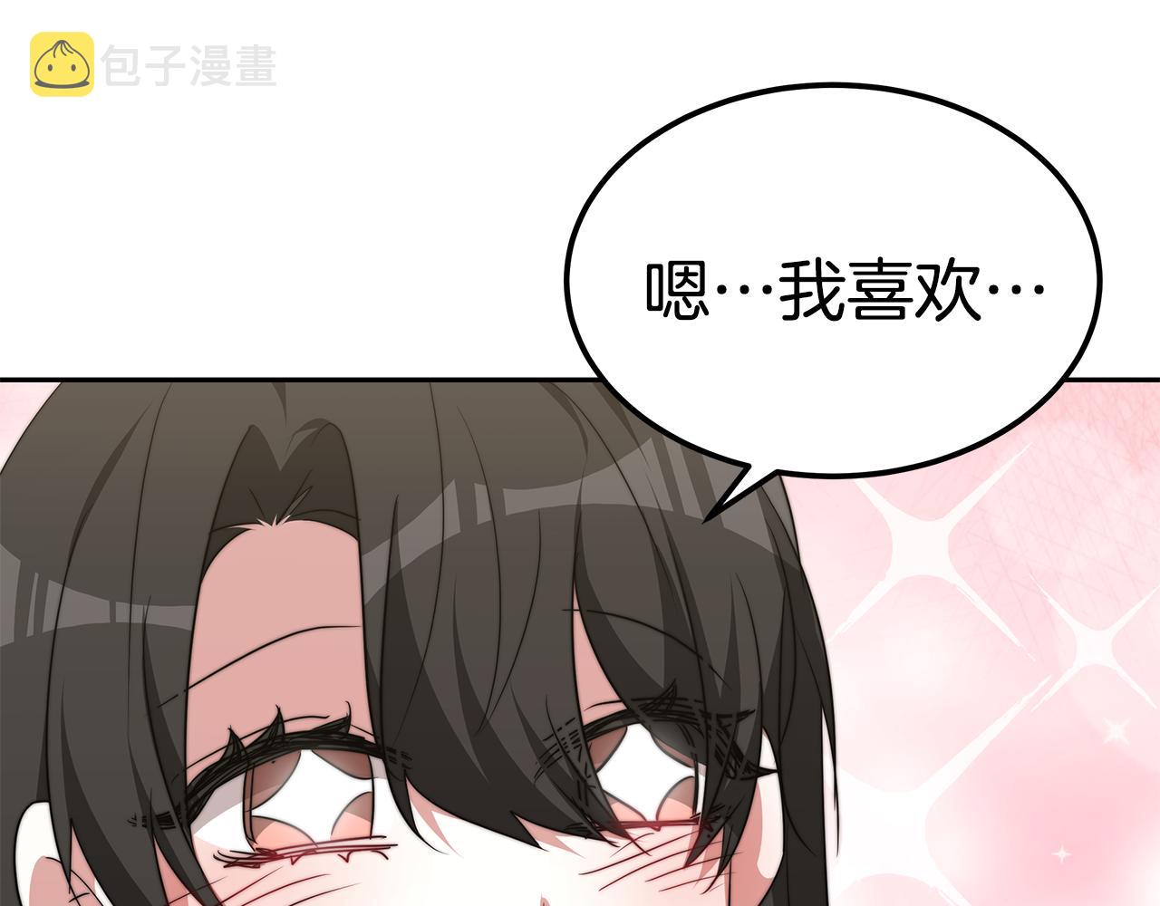 第45话 订婚礼物98