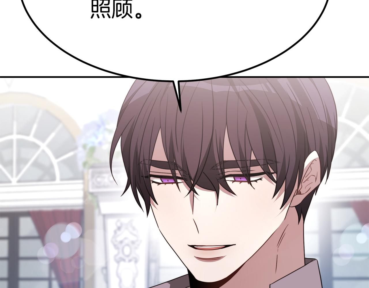 第42话 举行婚礼151