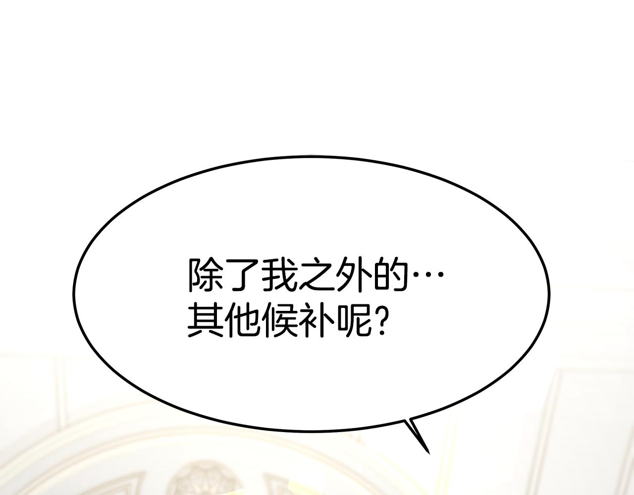 第21话 温柔的他35