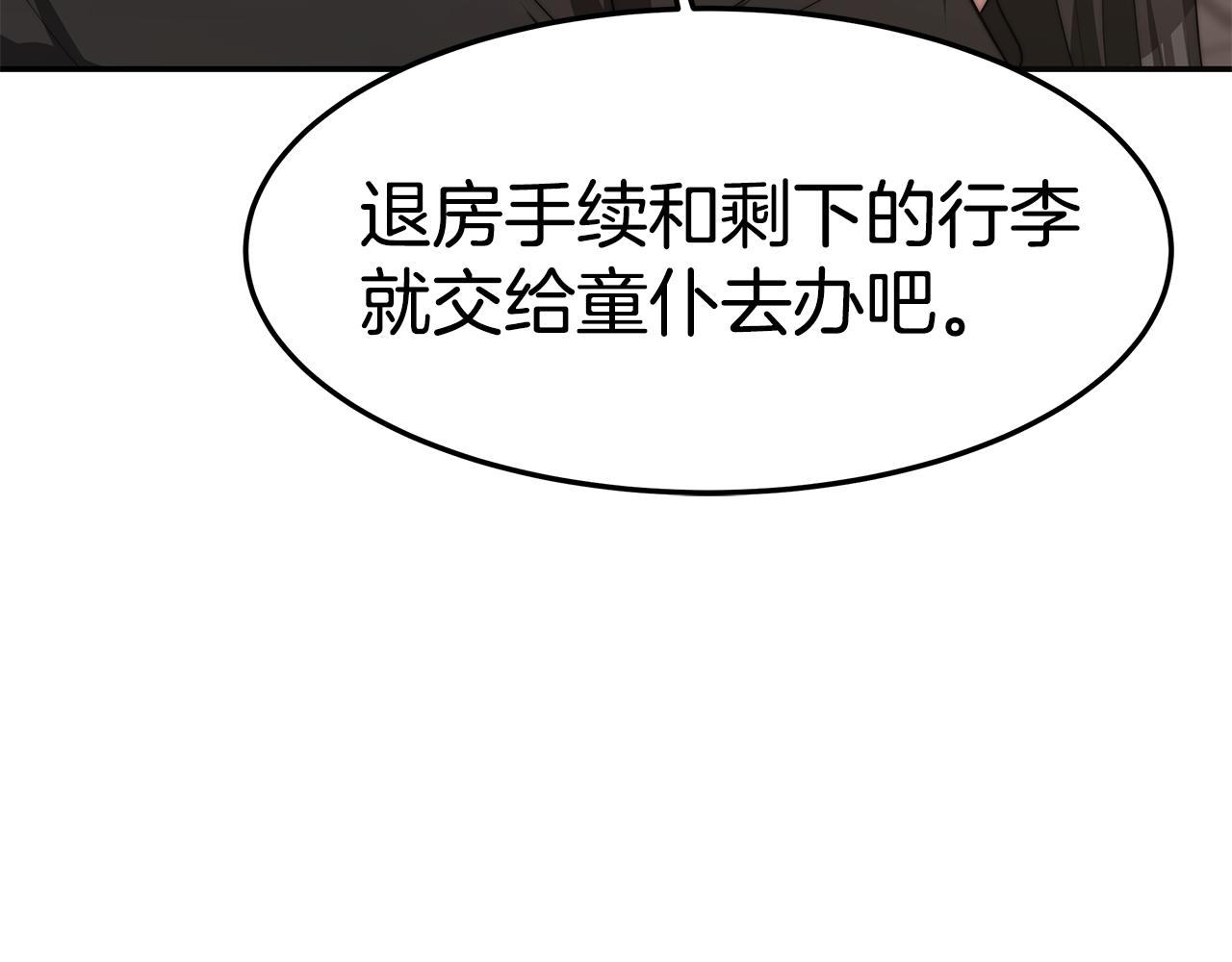 第37话 玩火35