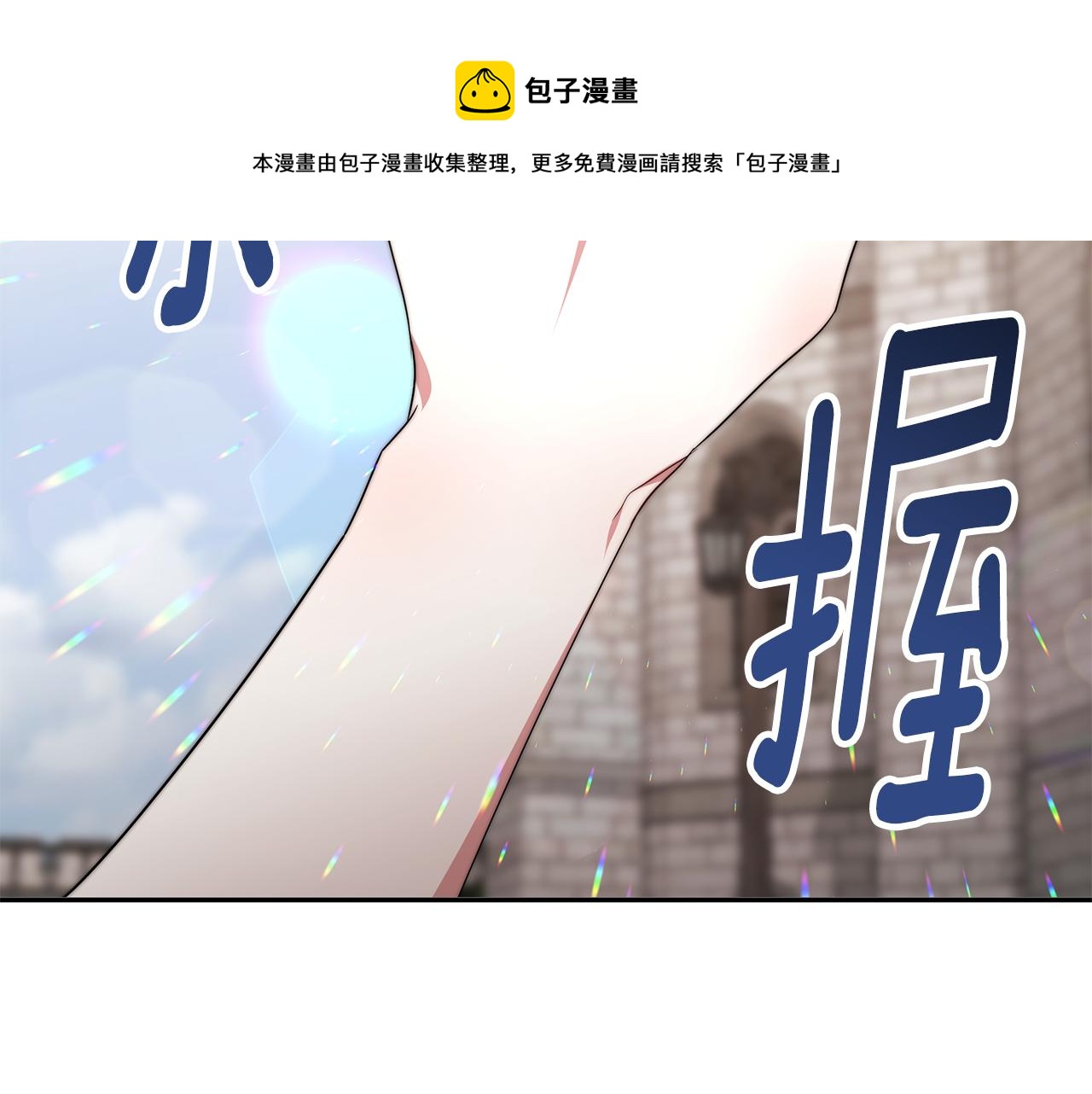 第44话 做自己20