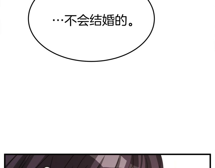 第7话 喵咪面具男找上门了！28