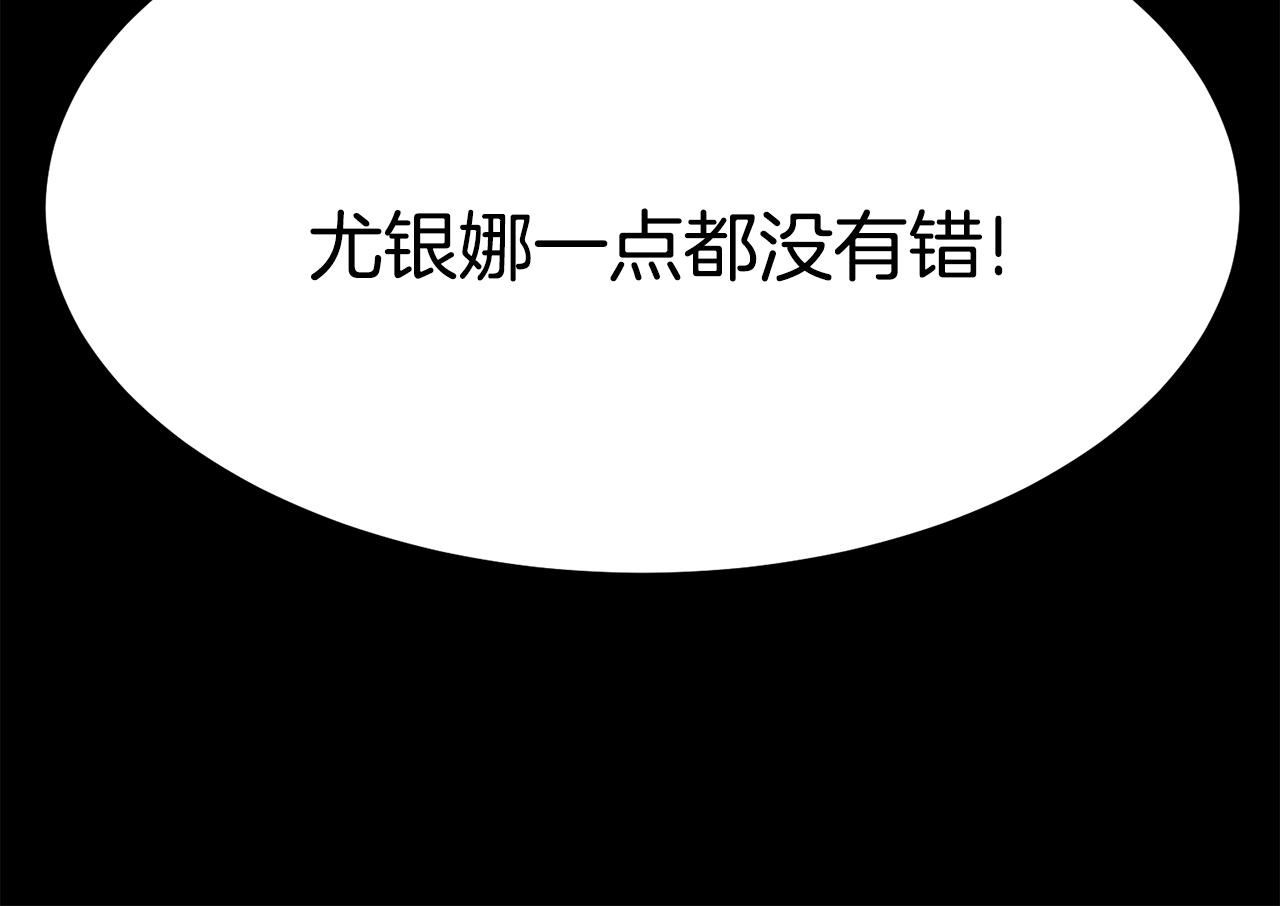 第26话 怎么会这样167