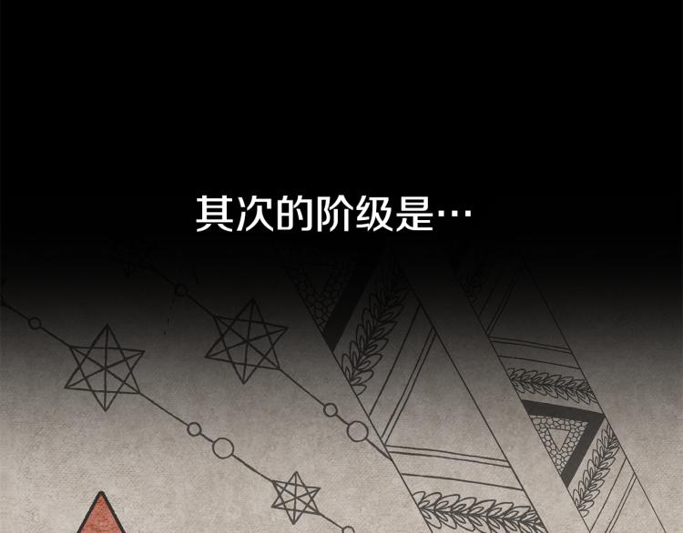 第3话 羞羞的学院服151