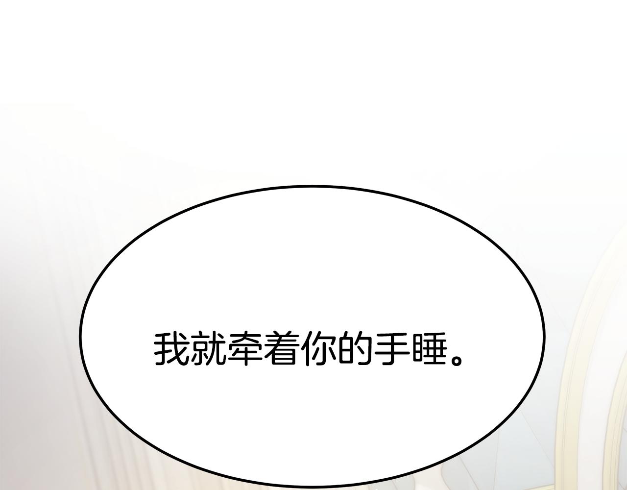 第14话 求婚32