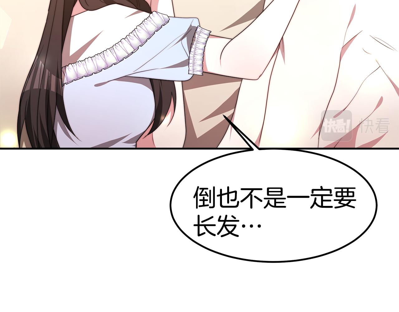第37话 玩火135